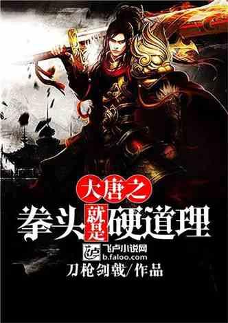 辐射3