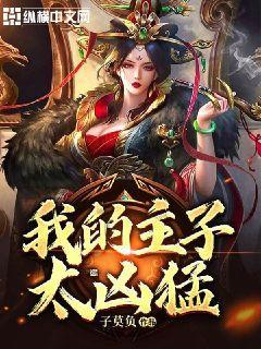 逃出小丑的噩梦2